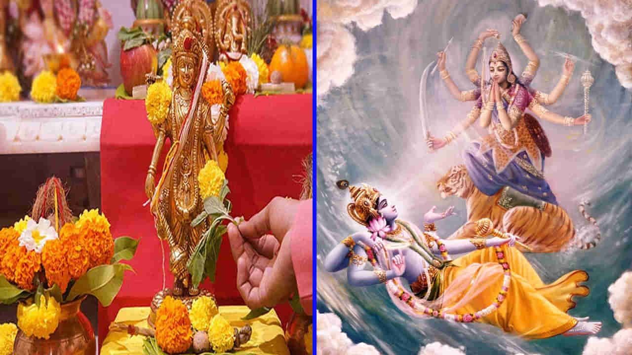 Utpanna Ekadashi: గోదాన ఫలితాన్నిచ్చే ఉత్పన్న ఏకాదశి వ్రతం.. ఈ శుభ యోగంలో పూజిస్తే కోరిన కోర్కెలు నెరవేరతాయి..