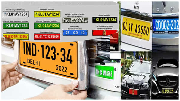 Vehicle Number Plates: వేర్వేరు రంగుల్లో నంబర్ ప్లేట్స్ ఎందుకు ఉంటాయి..? అర్థం ఏంటో తెలుసా?