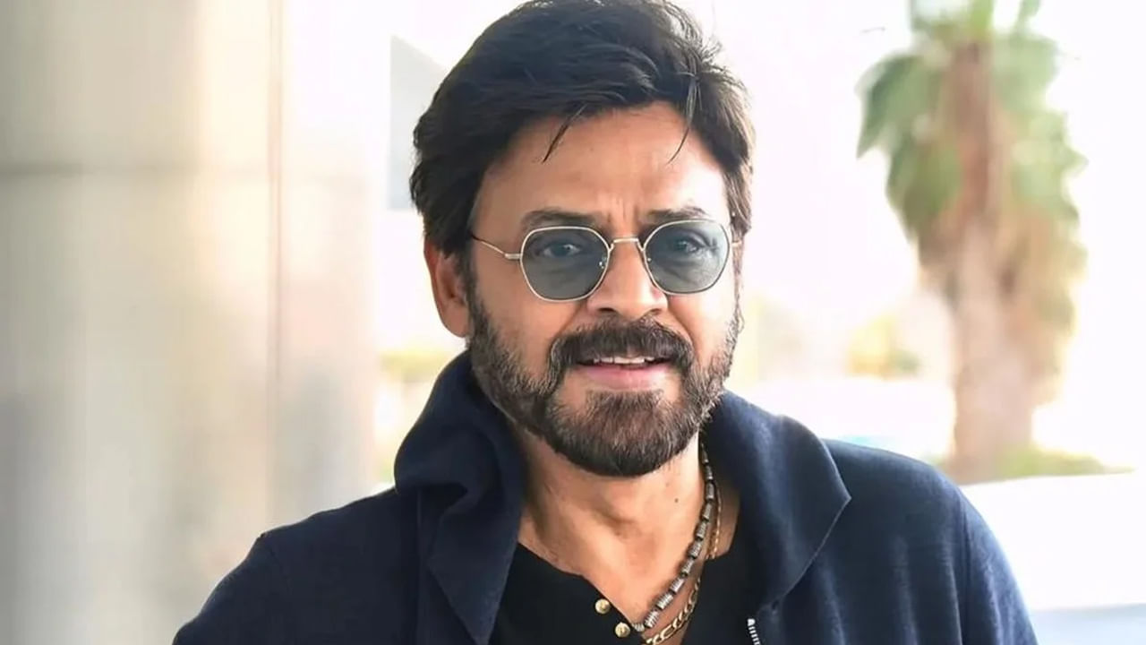 Venkatesh: గంజాయికి యువత దూరంగా ఉండాలి.. వెంకీ మామ సలహా ఇదే..