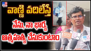 Watch: శివుడు కనిపిస్తాడని వెళ్తే.. ఎలుగుబంట్లు భయపెట్టాయి.! వీడియో..