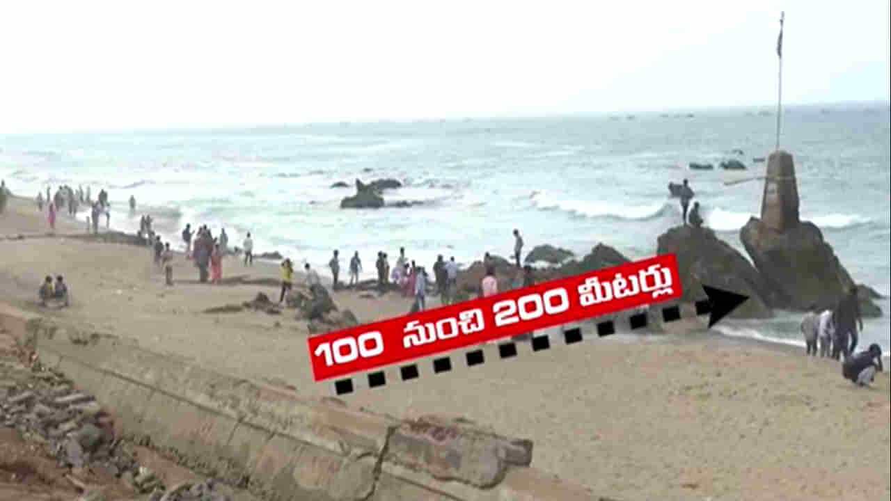 Vizag: విశాఖలో ఉన్నట్టుండి వెనక్కి వెళ్లిన సముద్రం.. ఎన్ని మీటర్లో తెలిస్తే..