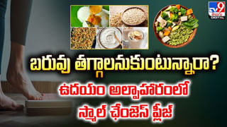 Donald Trump: ట్రంప్ ఫ్యాన్స్ అంటే మినిమం ఉంటది..జనగామలో ఓ రేంజ్‌ సెలబ్రేషన్స్..!