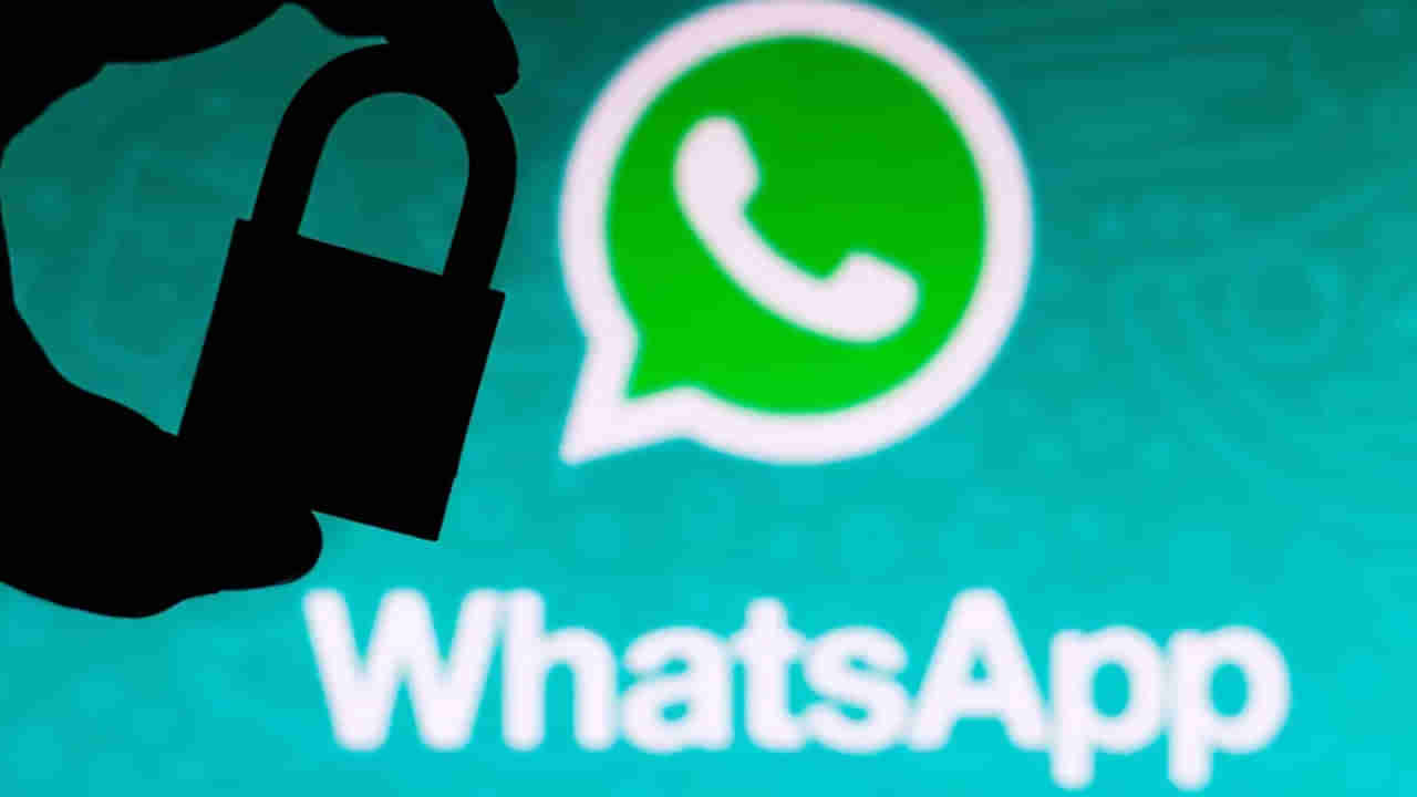 WhatsApp: మీరు వాట్సాప్‌ ఉపయోగిస్తున్నారా.? వెంటనే ఈ సెట్టింగ్స్‌ మార్చుకోండి..