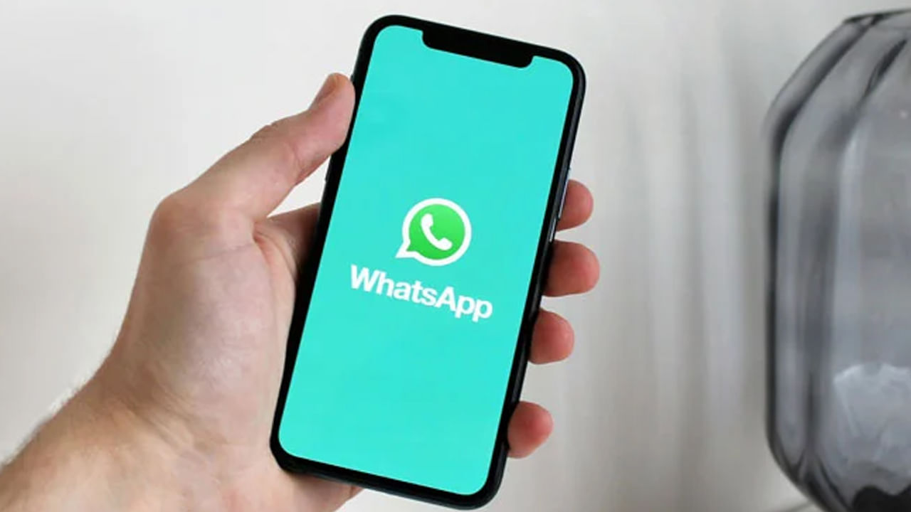 WhatsApp: వాట్సాప్‌లో కొత్త ఫీచర్‌ వచ్చేసింది.. గమనించారా.?