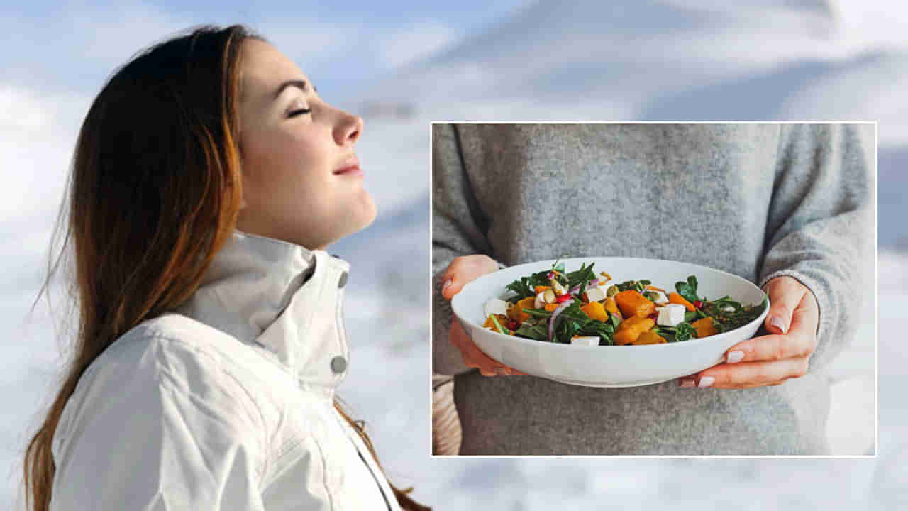 Winter Health: వింటర్లో హెల్దీగా, హ్యాపీగా ఉండాలనుకుంటున్నారా..? అయితే, ఈ సూపర్ ఫుడ్స్ తినండి చాలు..