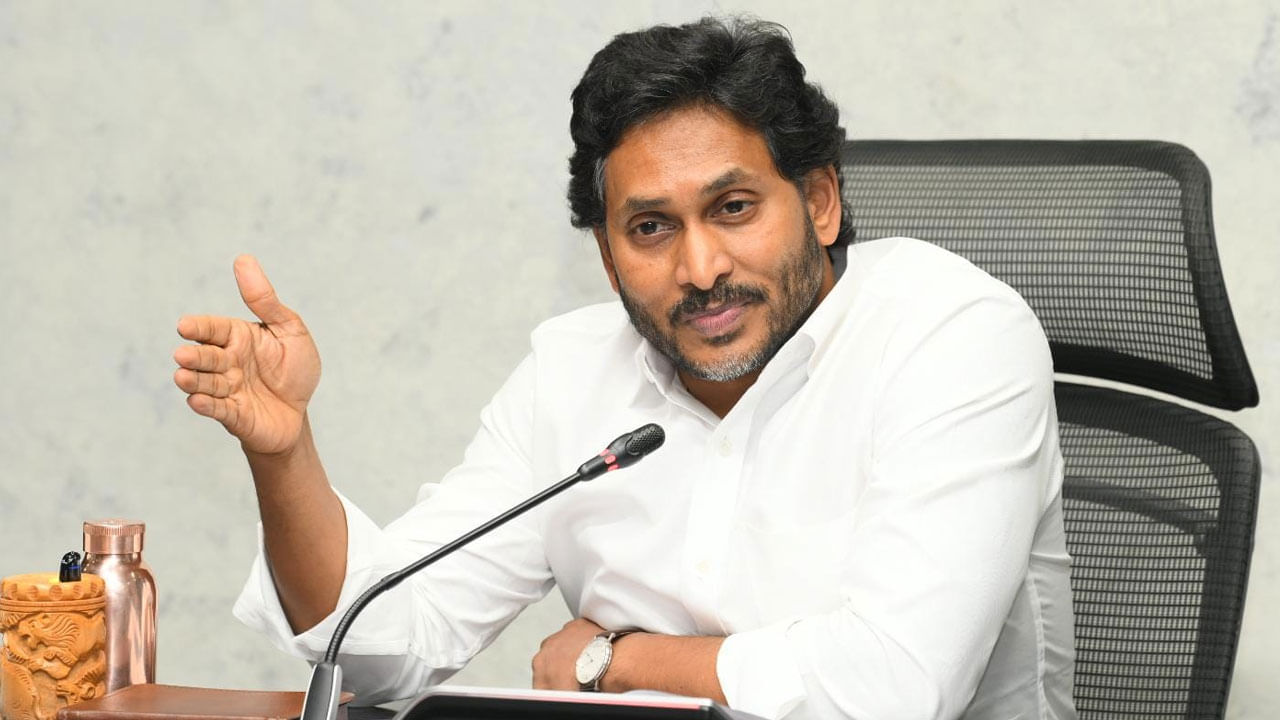 YS Jagan: అక్రమాస్తుల కేసులో జగన్‌కు బిగ్ రిలీఫ్