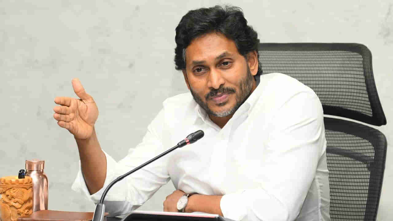 YS Jagan: ఇక ప్రజల్లోకి జగన్.. జిల్లాల వారీగా పర్యటనలు ఎప్పటి నుంచంటే..?