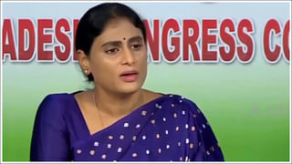 YS Sharmila: హీరో ప్రభాస్‌ ఎవరో నాకు తెలియదు.. ఆయనతో ఎలాంటి సంబంధం లేదు: షర్మిల