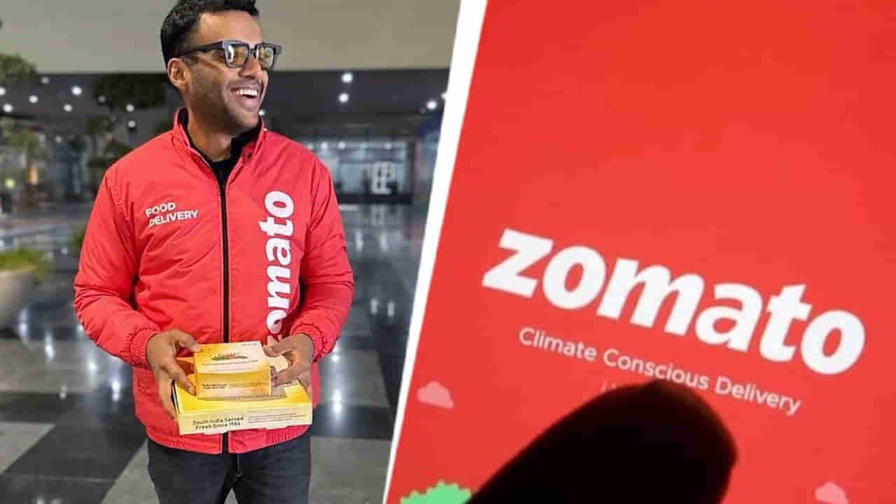 Zomato: జొమాటోలో ఉద్యోగం.. ముందుగా రూ. 20 లక్షలు చెల్లించాలి. వింత ఆఫర్