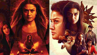 RRR Movie: ఆర్‌ఆర్‌ఆర్ సినిమాపై డాక్యుమెంటరీ.. ఏ ఓటీటీలో ఎప్పుడు స్ట్రీమింగ్ కానుందంటే?