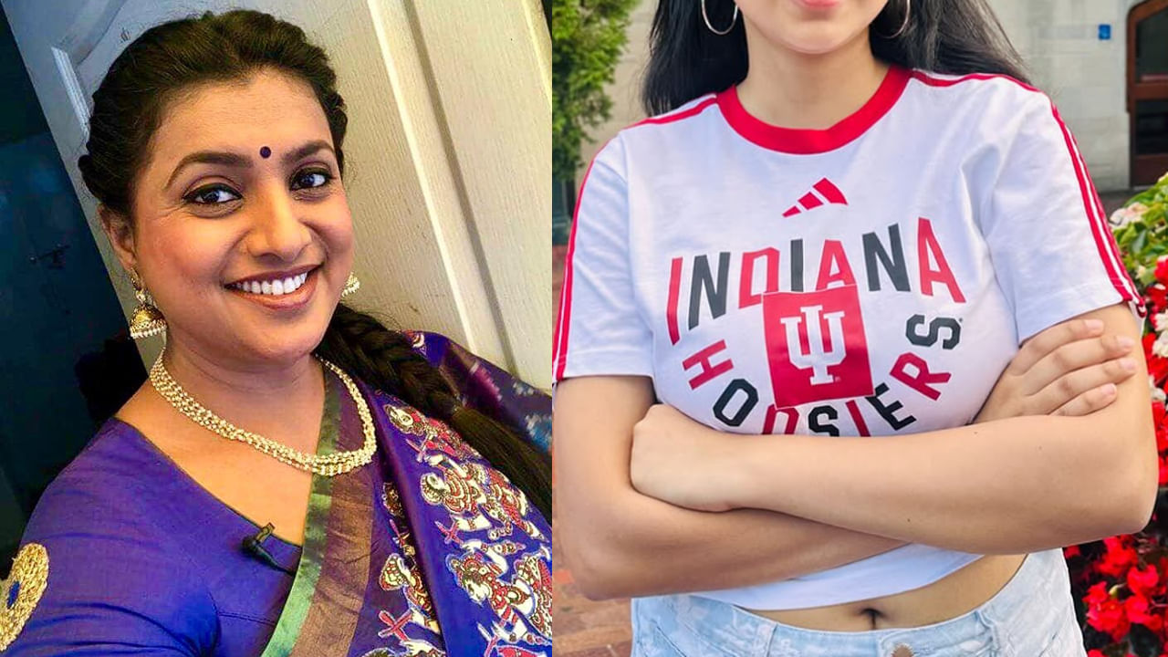 Actress Roja: నటి రోజా కూతురిని చూశారా? ఎంత అందంగా ఉందో! సినిమాల్లోకి రాకుండానే అవార్డులు..