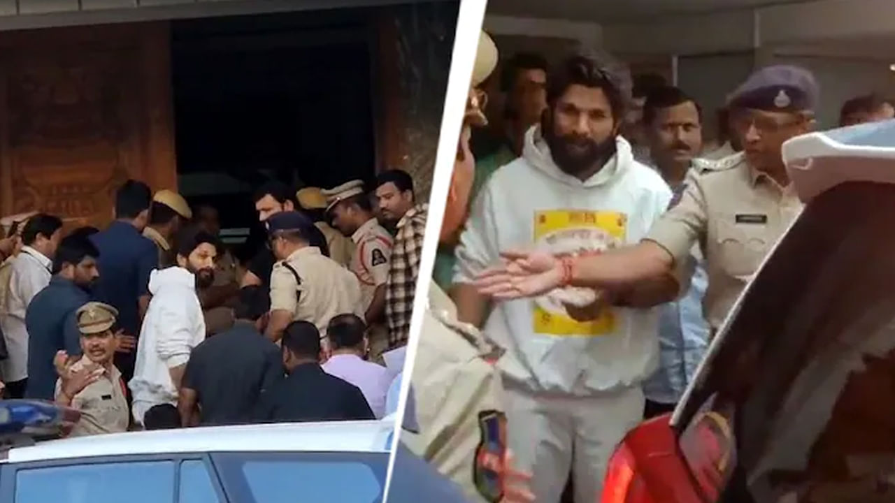Allu Arjun: చంచల్ గూడా జైలు నుంచి విడుదలైన అల్లు అర్జున్..