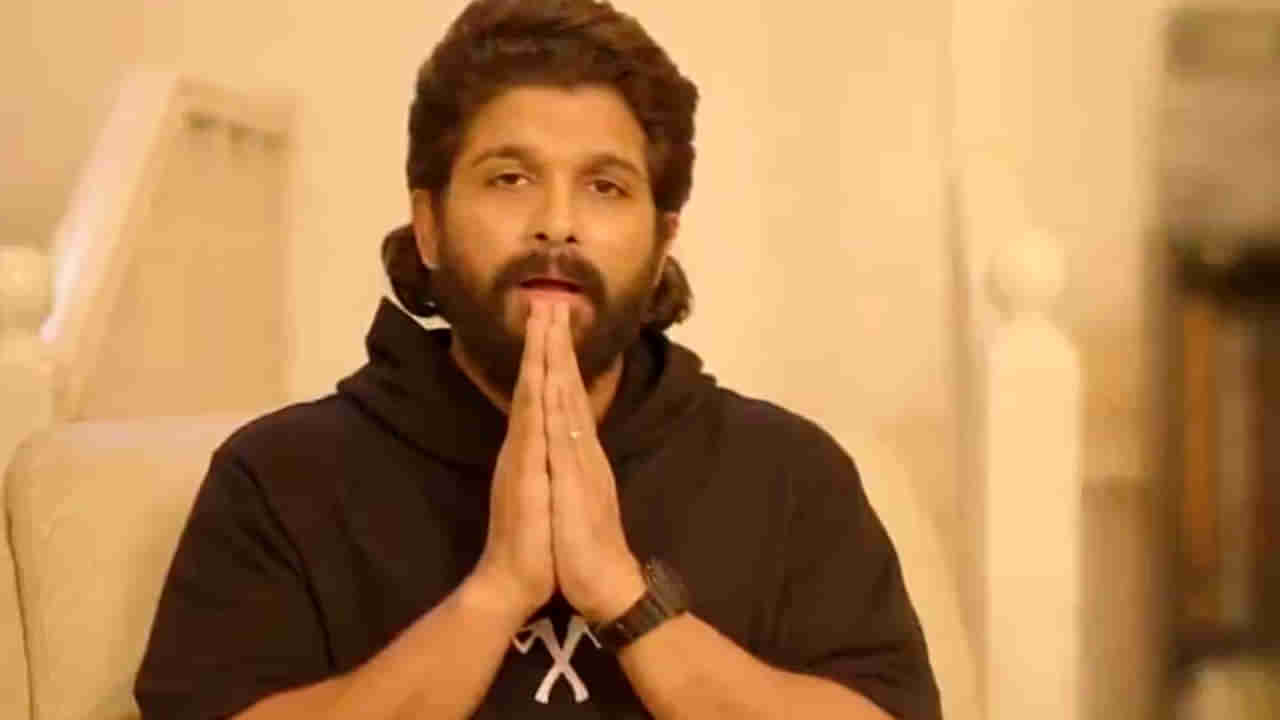 Allu Arjun: హైకోర్టుకు అల్లు అర్జున్.. తనపై కేసును కొట్టేయాలంటూ పిటీషన్..