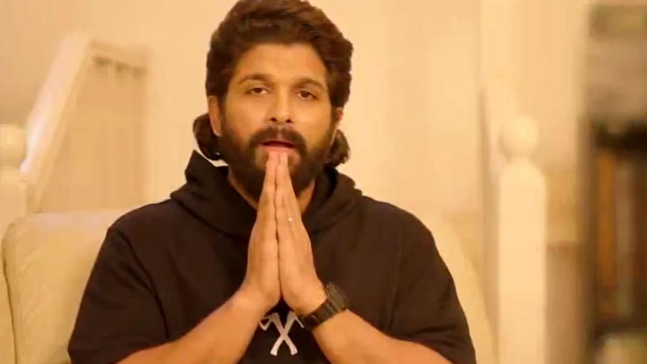 Allu Arjun: హైకోర్టుకు అల్లు అర్జున్.. తనపై కేసును కొట్టేయాలంటూ పిటీషన్..