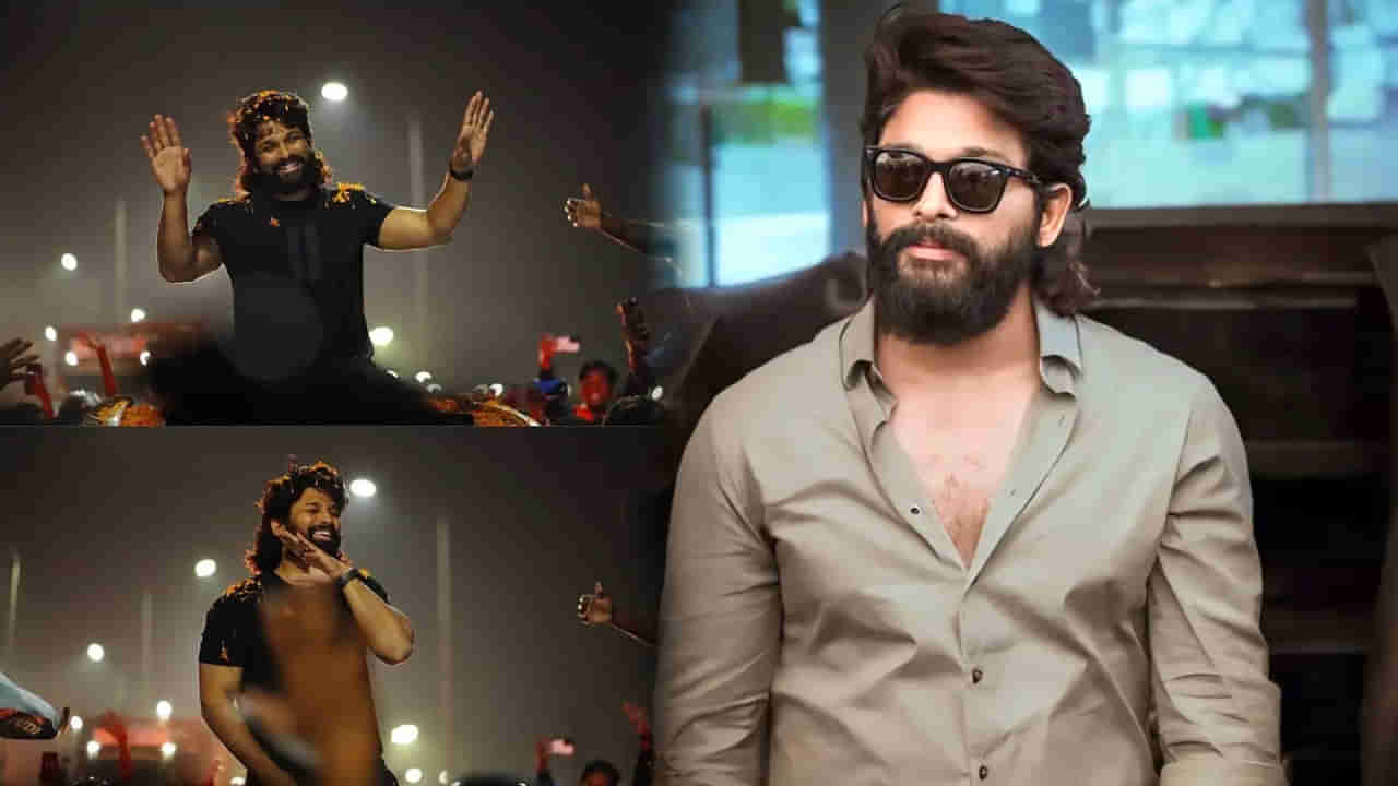 Allu Arjun: రాజకీయాల్లోకి అల్లు అర్జున్.. క్లారిటీ ఇచ్చిన టీమ్