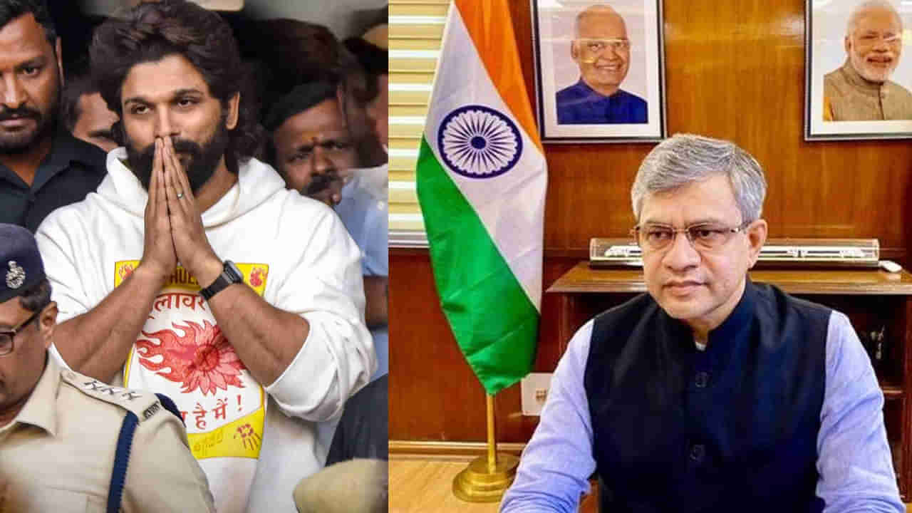 Allu Arjun Arrest: అల్లు అర్జున్ అరెస్ట్‌పై స్పందించిన కేంద్ర మంత్రి అశ్విని వైష్ణవ్.. కాంగ్రెస్ సర్కారుపై నిప్పులు