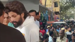 Allu Arjun Arrest Live Updates: ఇంటికి చేరుకున్న అల్లు అర్జున్..