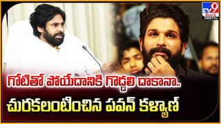 Unstoppable with NBK: అన్ స్టాపబుల్ షోకు గ్లోబల్ స్టార్.. బాలయ్య, చరణ్ కాంబో అదుర్స్