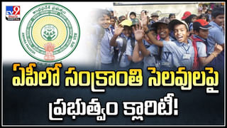 Viral: సముద్రం ఒడ్డున బంగారం తెచ్చుకున్నోళ్లకు తెచ్చుకున్నంత.! వీడియో..