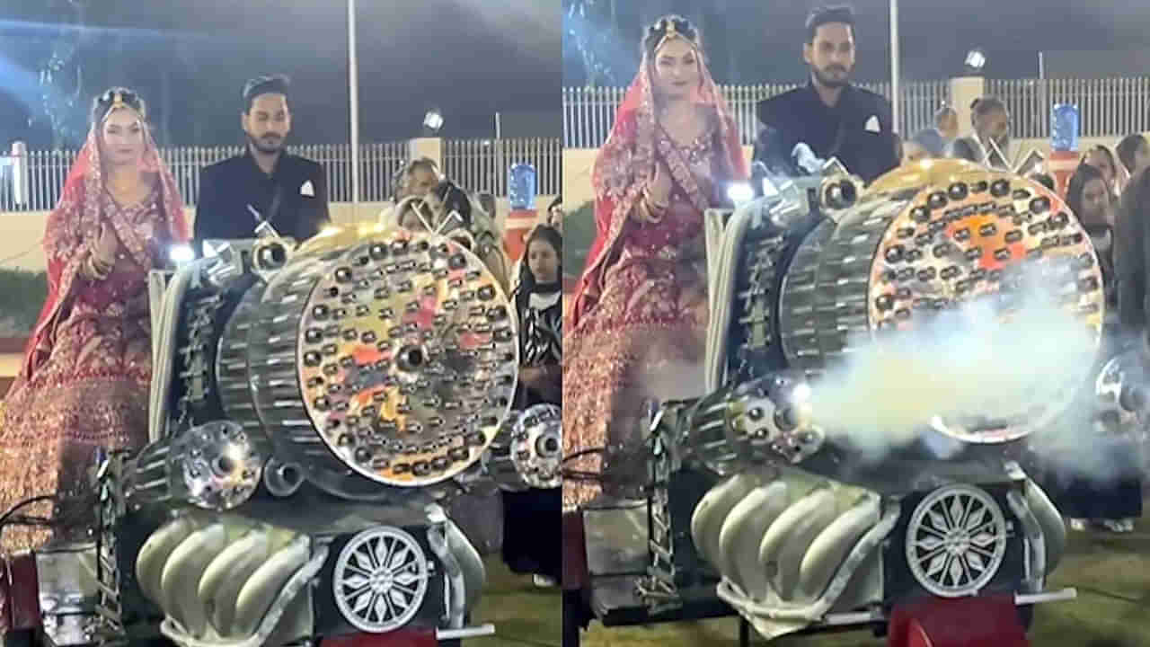 Watch: అమ్మబాబోయ్....యానిమల్ స్టైల్లో ఎంట్రీ ఇచ్చిన వధూవరులు.. ఏకంగా మెషీన్ గన్తో..