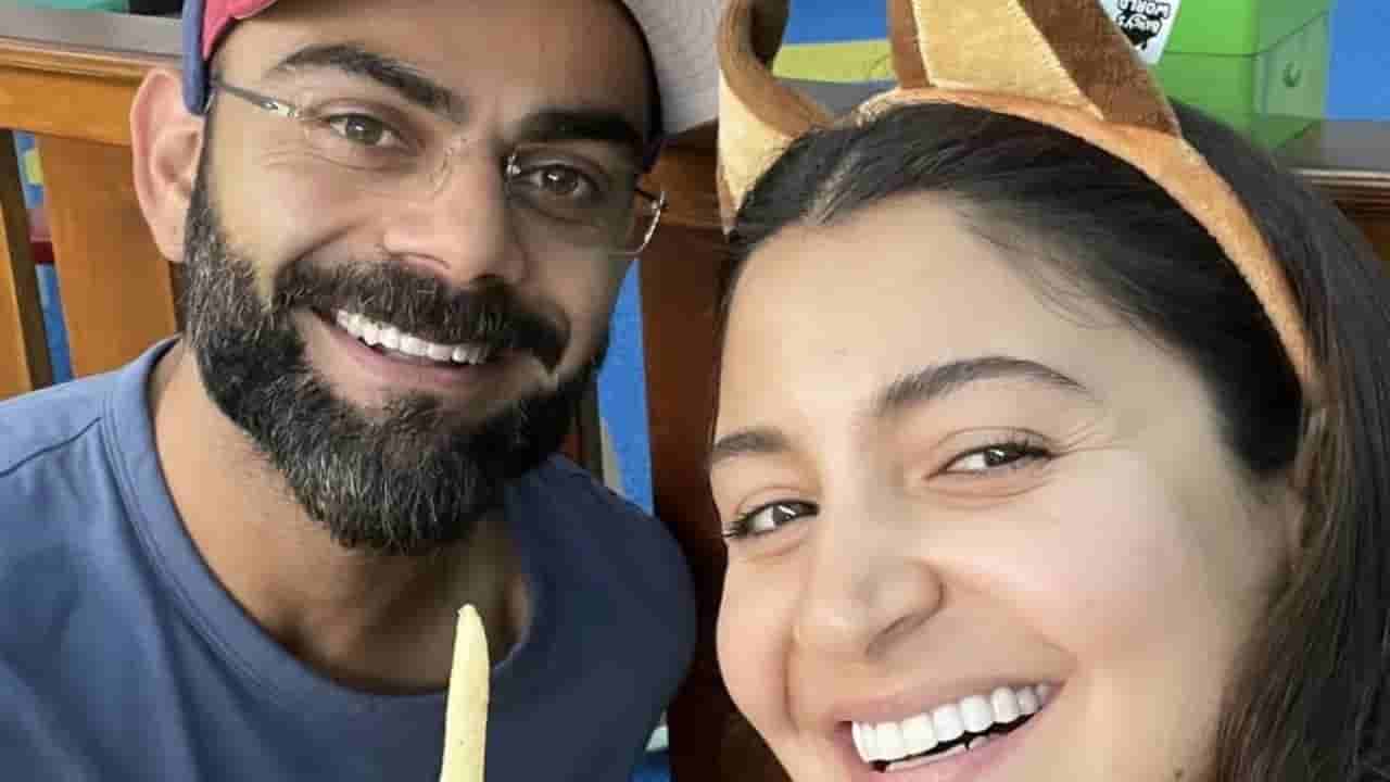 Border Gavaskar Trophy: మొన్న పెర్త్ ఇప్పుడు బ్రిస్బేన్.. చక్కర్లు కొడుతున్న ప్రేమజంట.. ఫోటోలు వైరల్