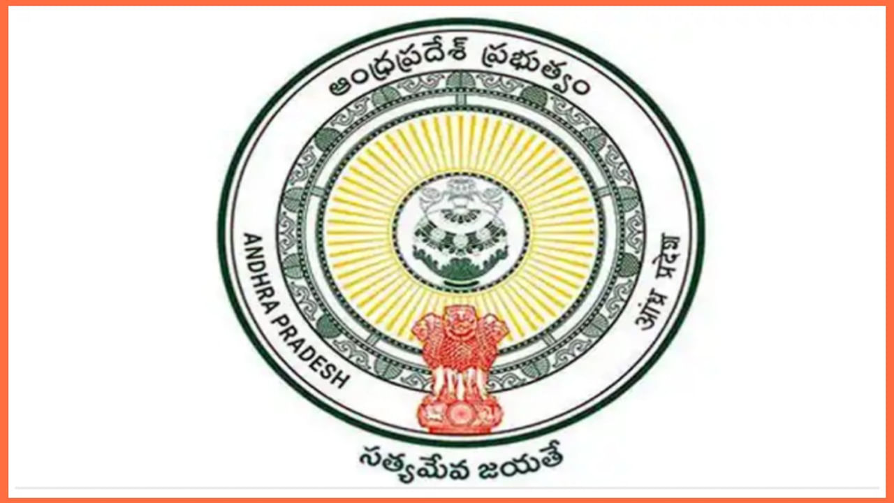 AP Govt Hospital Jobs: నిరుద్యోగులకు గుడ్‌న్యూస్‌.. ఒకేసారి రెండు జాబ్‌ నోటిఫికేషన్లు జారీ చేసిన ప్రభుత్వం