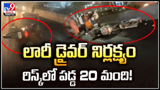 Viral: 90 లక్షల ఇళ్లు ఖాళీ ఏమయ్యారు.? ఎటు పోయారు.? అసలేం జరిగింది.!