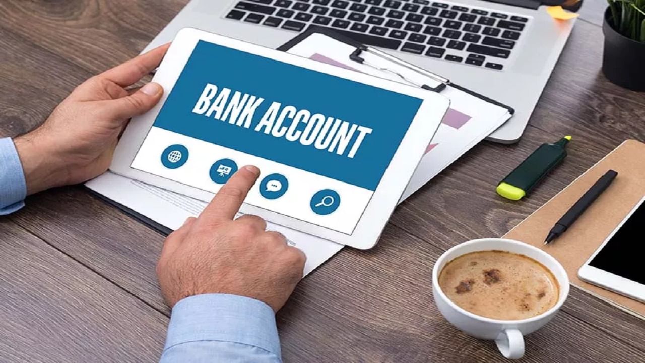 Bank Accounts: ఎక్కువ బ్యాంకు ఖాతాలు ఉంటే ఫెనాల్టీ బాదుడు.. అసలు క్లారిటీ ఇదే