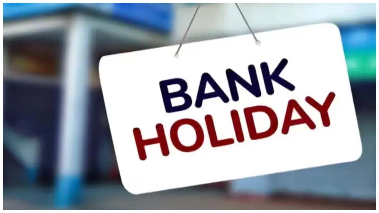 Bank Holidays: క్రిస్మస్‌కు బ్యాంకులు తెరిచి ఉంటాయా? ఈ వారంలో ఎన్ని రోజులు మూసి ఉంటాయి?