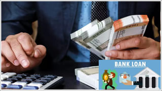 Fact Check: ఒక వ్యక్తికి రెండు బ్యాంకు ఖాతాలు ఉంటే జరిమానా చెల్లించాలా? ఆర్బీఐ కొత్త రూల్స్‌ నిజమేనా?