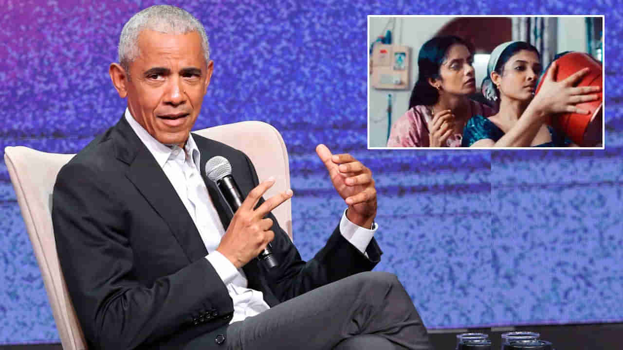 Barack Obama : బరాక్ ఒబామాకు నచ్చిన భారతీయ సినిమా ఇదే.. ఆ మూవీ ప్రత్యేకత ఏంటంటే..