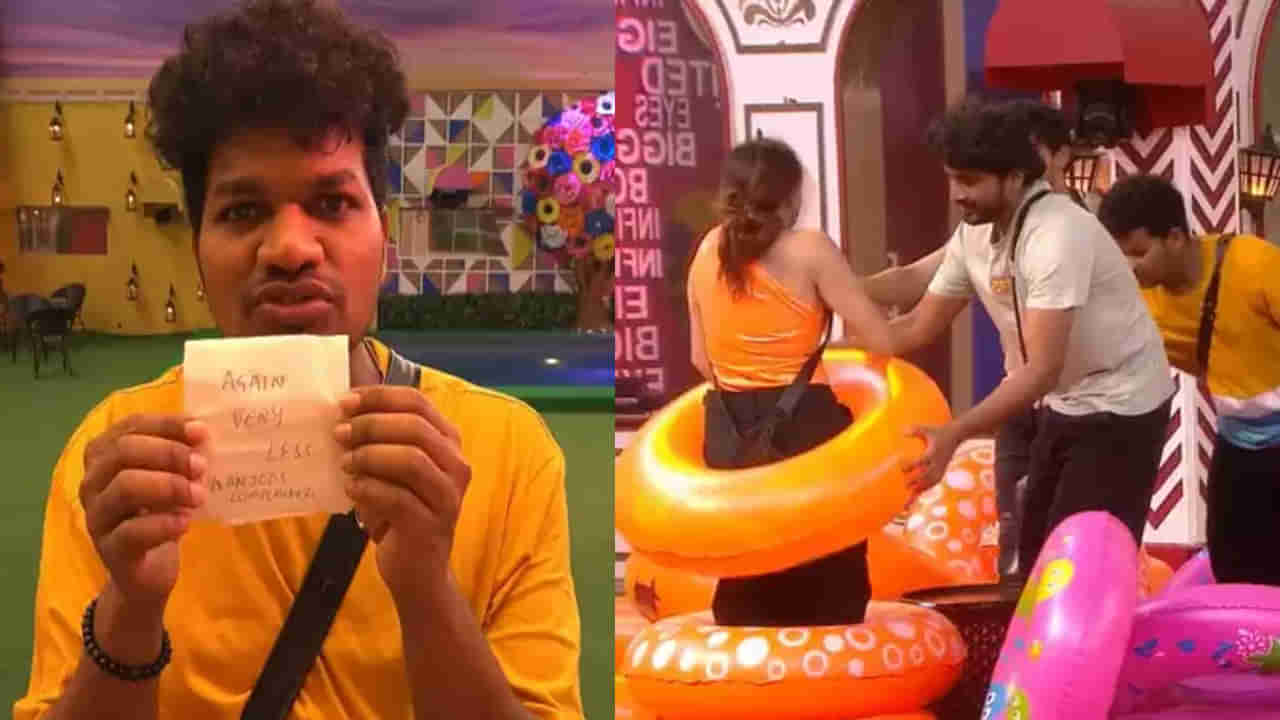 Bigg Boss 8 Telugu: ఇదేందయ్యా బిగ్‏బాసూ.. ఇలా చేతులేత్తేసావ్.. ఫినాలేకు ముందు ఈ గోలేంటయ్యా..