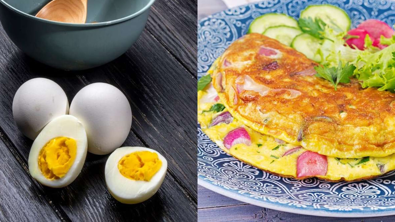 Boiled Egg vs Omelette: ఉడికించిన గుడ్డు.. ఆమ్లెట్‌.. వీటిల్లో ఏది ఆరోగ్యానికి మంచిది?