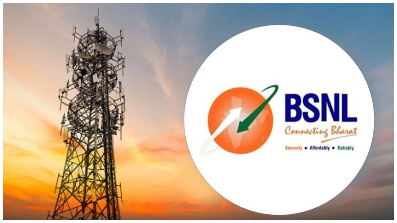 BSNL న్యూ ఇయర్ రీఛార్జ్ ప్లాన్.. రూ. 227కే 60 రోజుల వ్యాలిడిటీ.. బెనిఫిట్స్‌ ఏంటంటే!