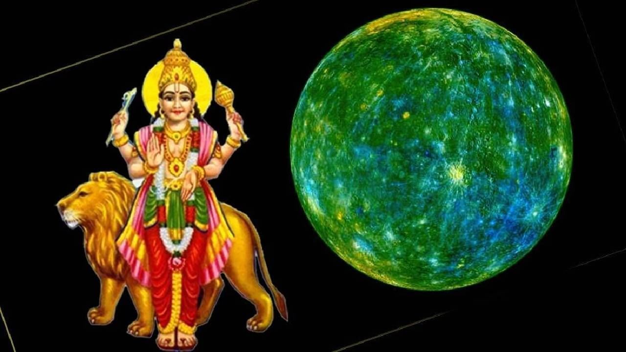 Astrology 2025: కొత్త ఏడాది బుధుడి అనుగ్రహం.. ఆ రాశులకు అదిరిపోయే శుభారంభం..!