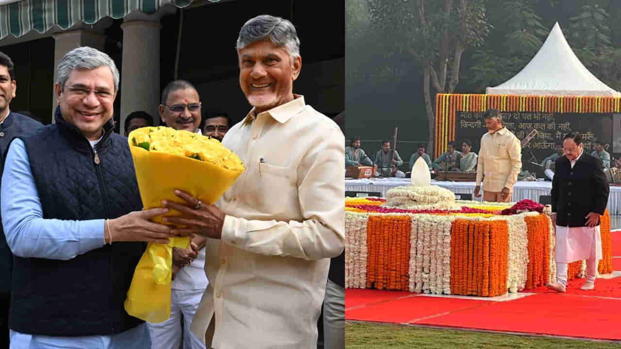 NDA Meeting: ఢిల్లీలో ఎన్డీఏ నేతల కీలక సమావేశం.. హాజరైన సీఎం చంద్రబాబు..