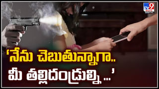 Mosquitoes: దోమలు టార్గెట్ చేసే బ్లడ్ గ్రూప్స్  ఏంటో తెలుసా.?