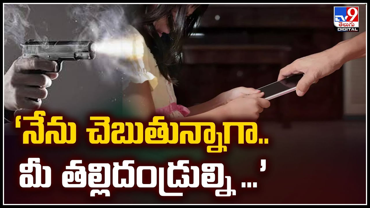 Viral: ‘నేను చెబుతున్నాగా.. మీ తల్లిదండ్రుల్ని..’ అమెరికా బాలుడికి వింత అనుభవం.