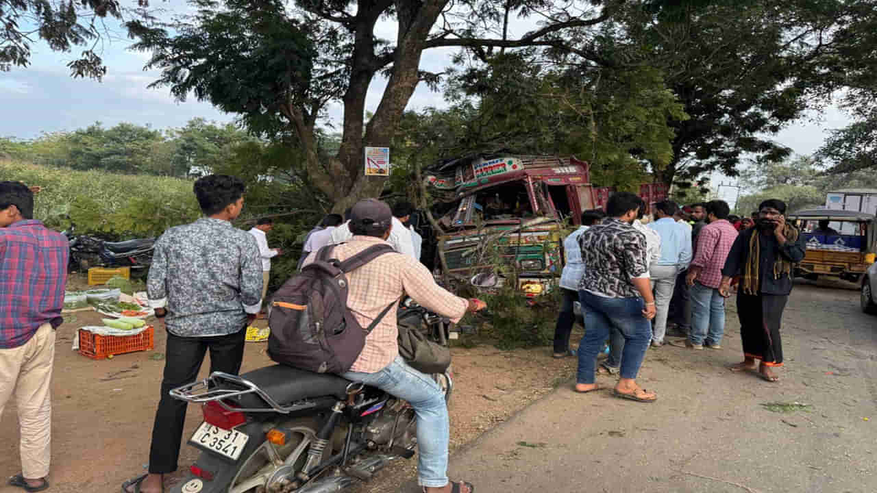 Chevella Road Accident: కూరగాయల వ్యాపారులపైకి దూసుకెళ్లిన లారీ.. నలుగురు దుర్మరణం