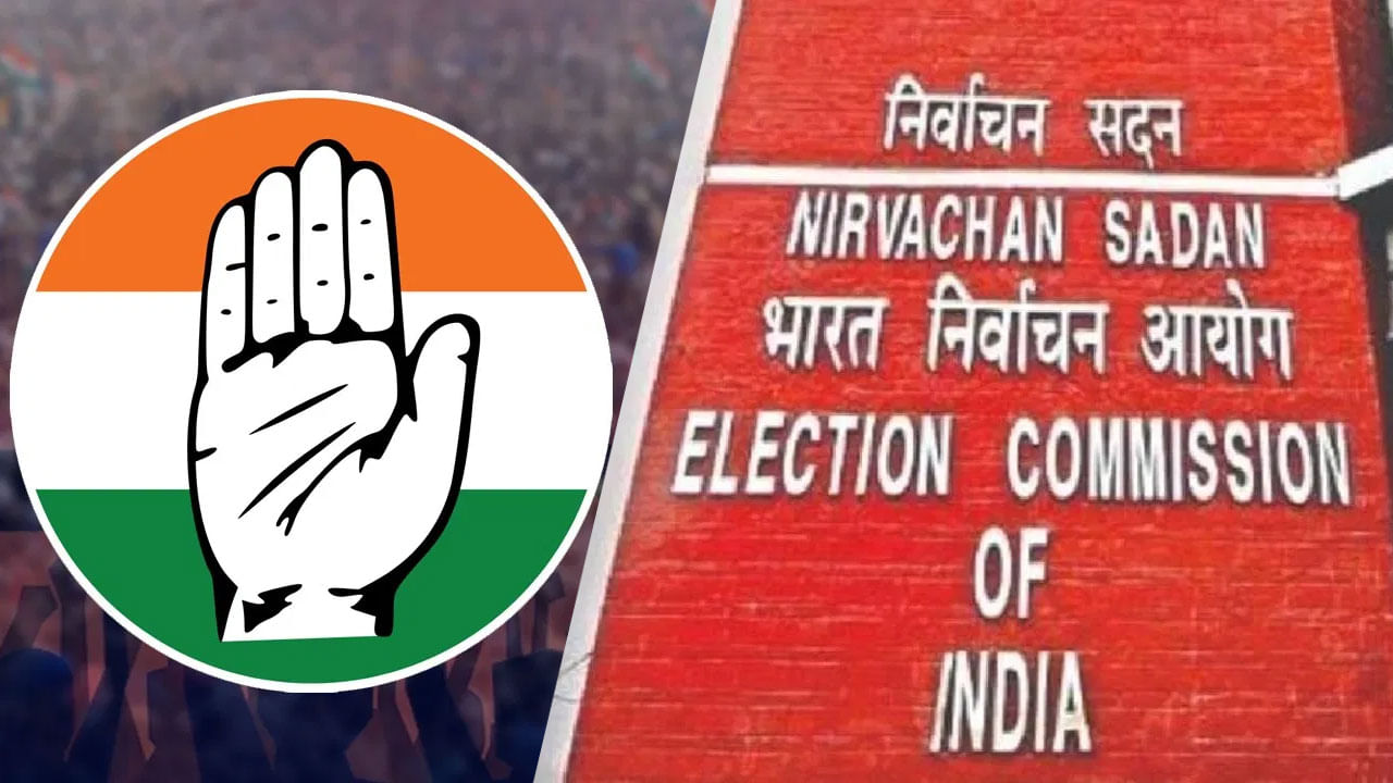 Congress – Election Commission: ఎన్నికల సంఘంపై సుప్రీం కోర్టులో కాంగ్రెస్‌ పిటిషన్‌.. ఏ విషయంలోనంటే