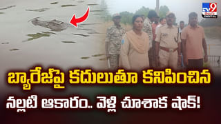 Watch: వీళ్లు మనుషులా? మృగాలా? గుండె తరుక్కుపోయే ఘటన.! వీడియో