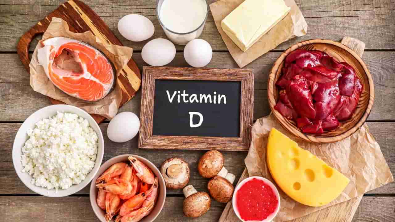 D vitamin deficiency: ఎండ పుష్కలంగా ఉండే భారత్‌లో.. విటమిన్ డీ లోపమే ఎందుకు ఎక్కువ?