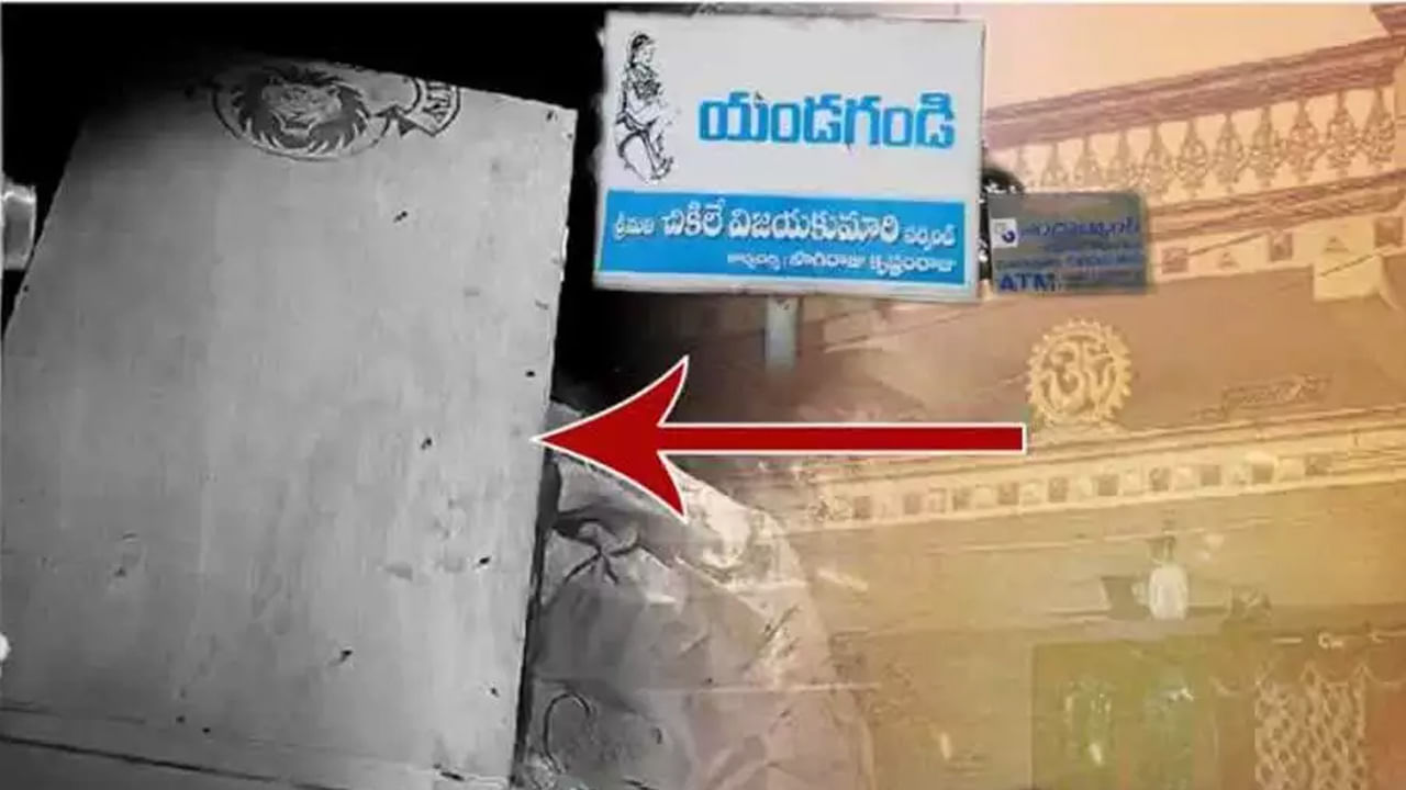 AP News: డెడ్‌బాడీ హోం డెలివరీ కేసులో విస్తుపోయే విషయాలు