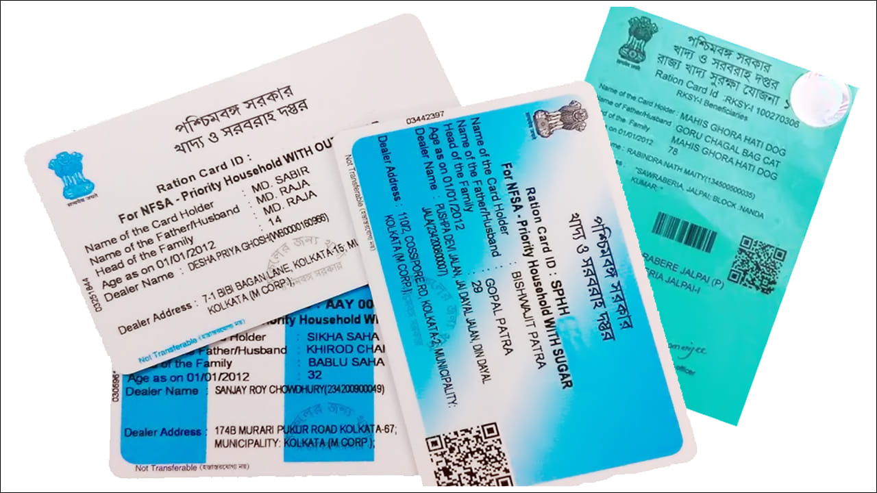 Digitised Ration Card Digital Ration Card: డిజిటల్ రేషన్ కార్డును ఎలా డౌన్లోడ్ చేసుకోవాలి ...