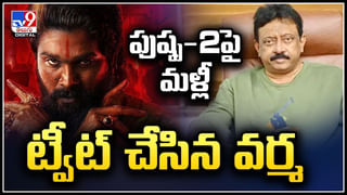 ‘పుష్ప-2’ పై ట్రోల్స్.. గట్టిగా బదులిచ్చిన జాన్వీ కపూర్ !!