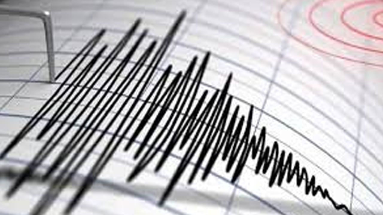 Earthquake: ప్రకాశం జిల్లాలో కంపించిన భూమి...భయంతో బిక్కుబిక్కుమంటున్న జనం