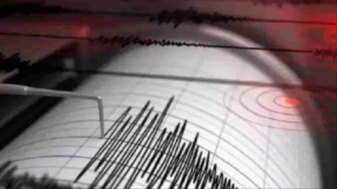 Earthquake in AP: బాబోయ్‌.. ప్రకాశం జిల్లాలో మళ్లీ భూకంపం! 3 రోజుల్లో మూడోసారి