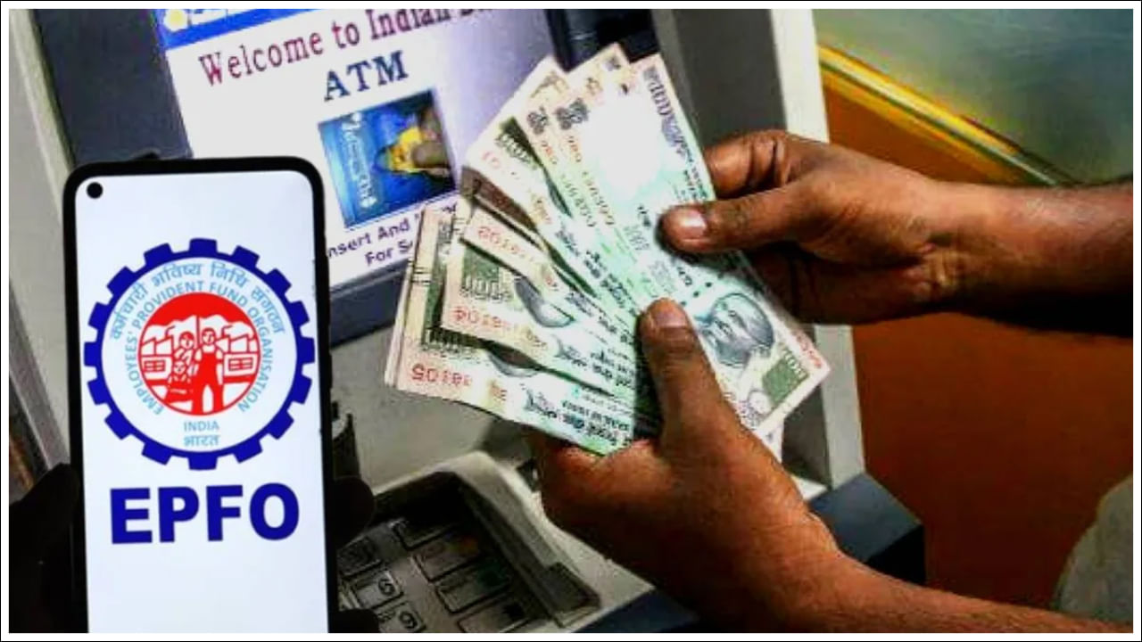 EPFO: పీఎఫ్‌ ఖాతాదారులకు గుడ్‌న్యూస్‌.. PF ATM కార్డ్‌, యాప్‌!