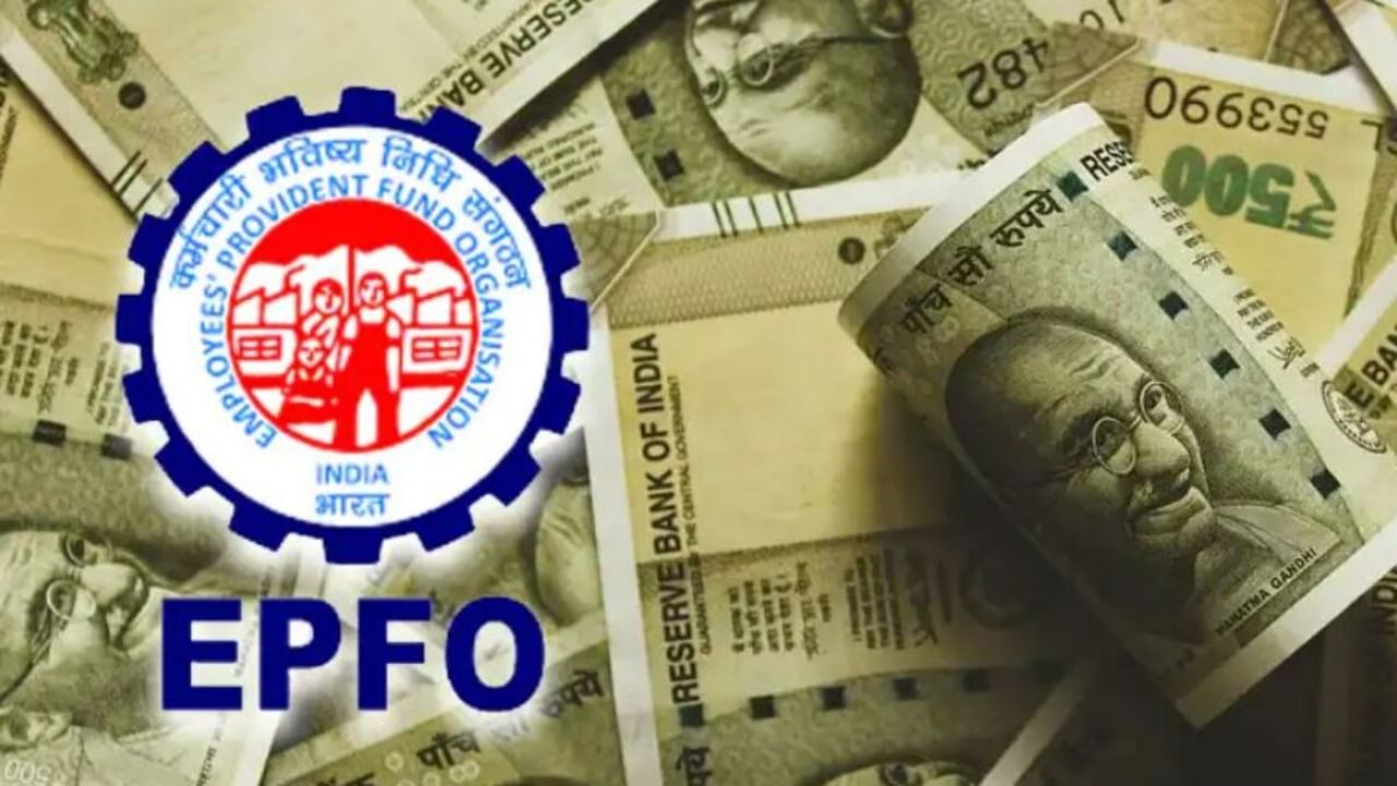 Provident fund: మీ పీఎఫ్ ఖాతాలో వడ్డీ వచ్చిందా? వెంటనే చెక్ చేసుకోండి!