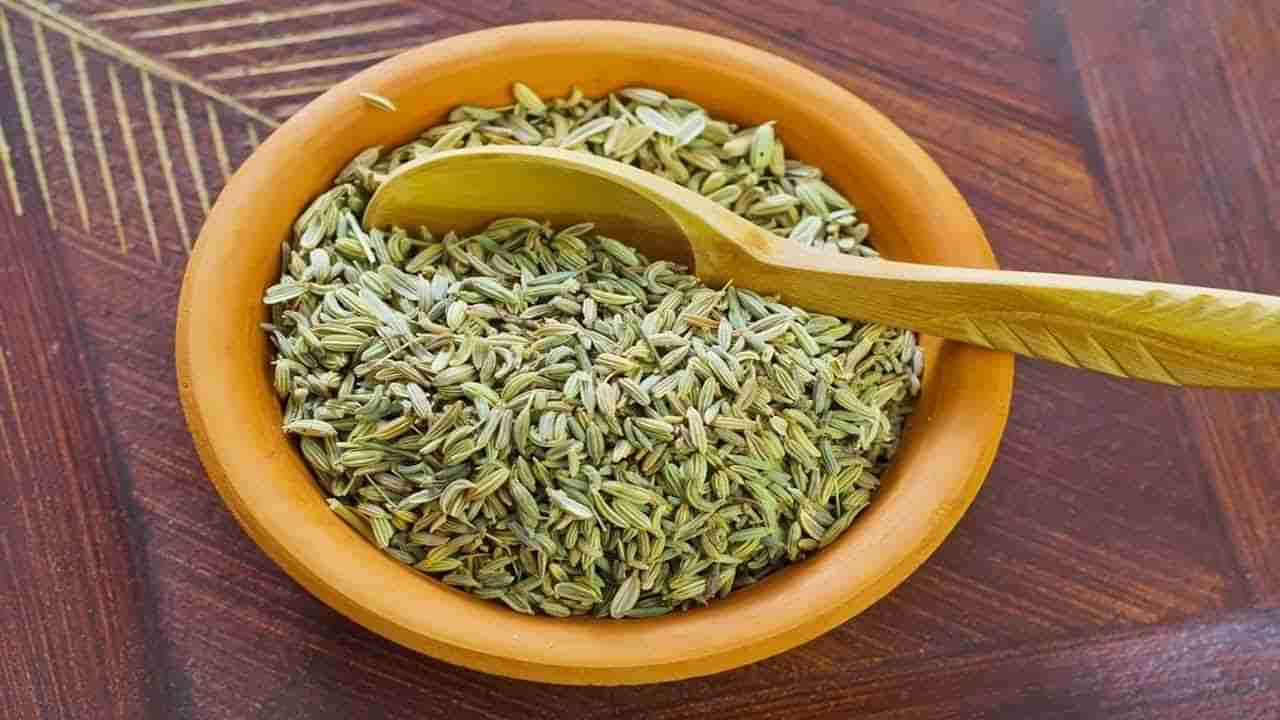 Fennel Seeds for Skin: చవకగా దొరికే ఈ వస్తువుతోనే మీ ముఖాన్ని మెరిపించేయండి..